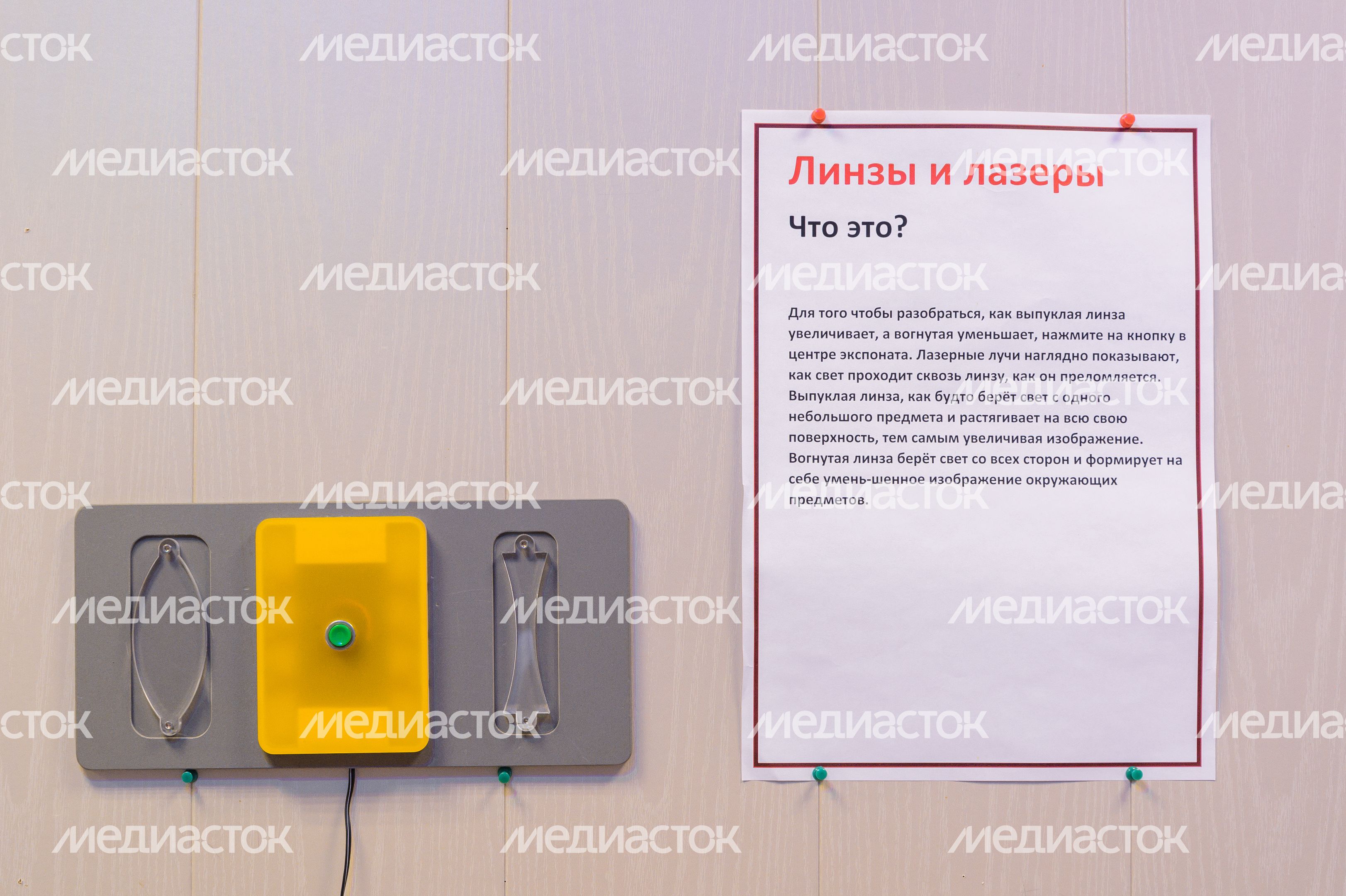 Квест-музей Эйнштейна в Ногинске Квест-музей Эйнштейна в Ногинске