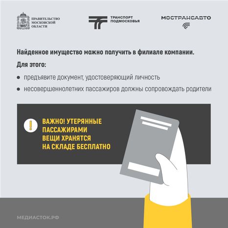 Забытые вещи квадрат 06