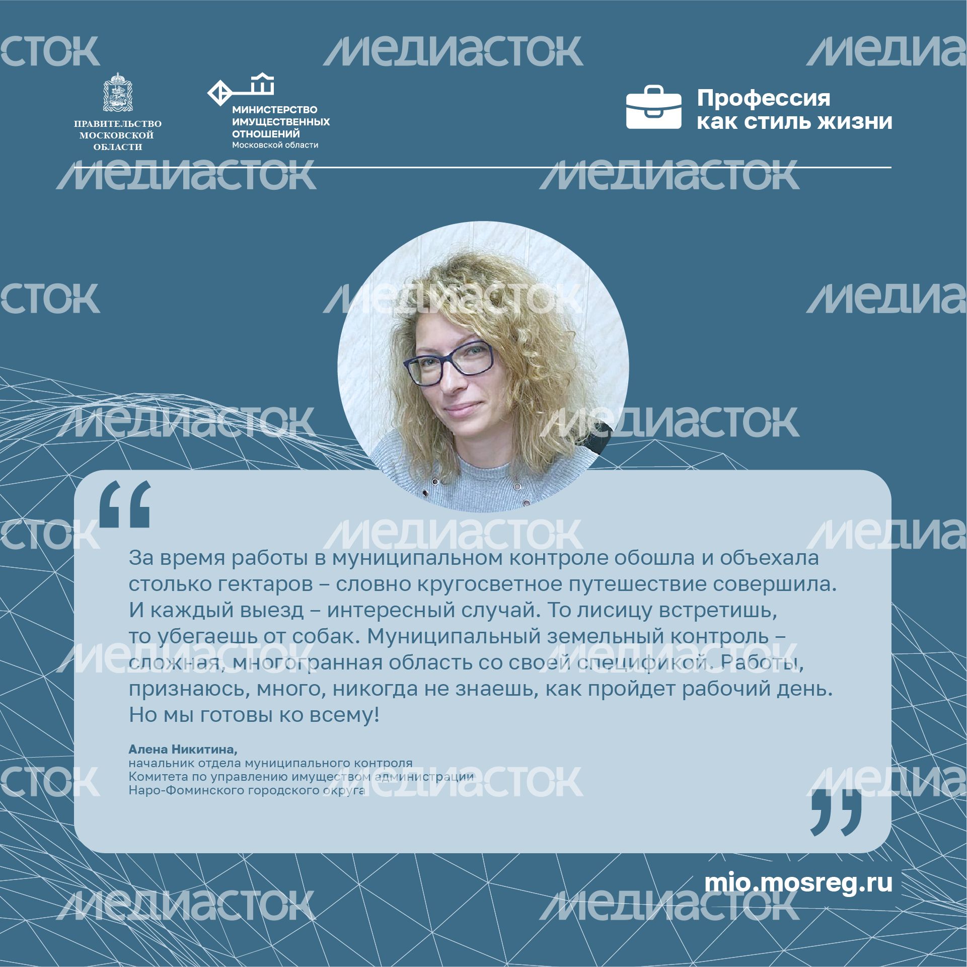 Цитата Никитина-квадрат.png