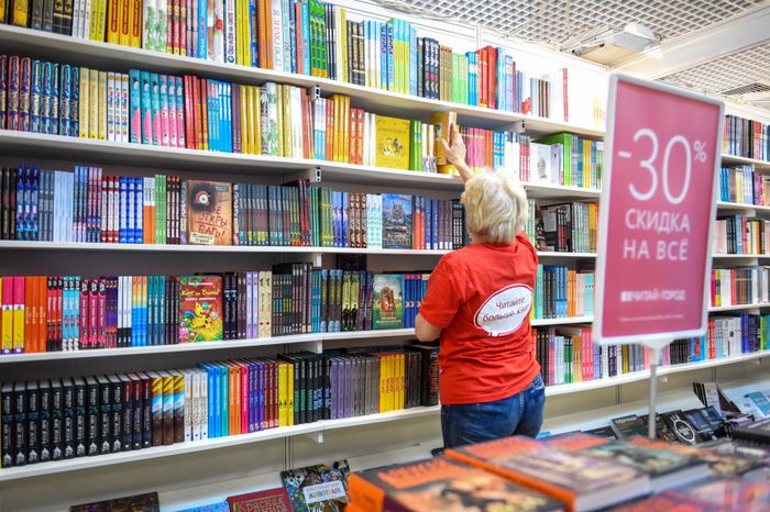 Московская международная книжная ярмарка в «Экспоцентре»