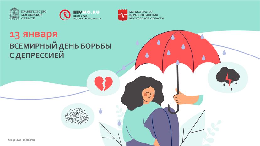 13 января горизонталь (2)
