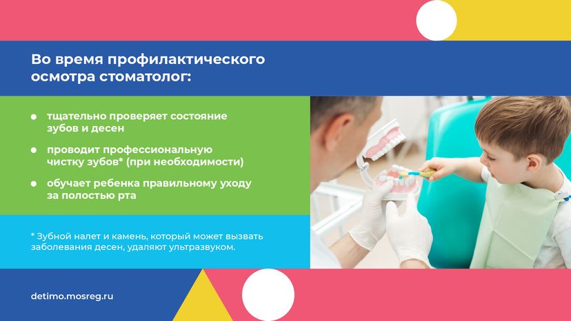 забота о зубах - горизонталь - 05