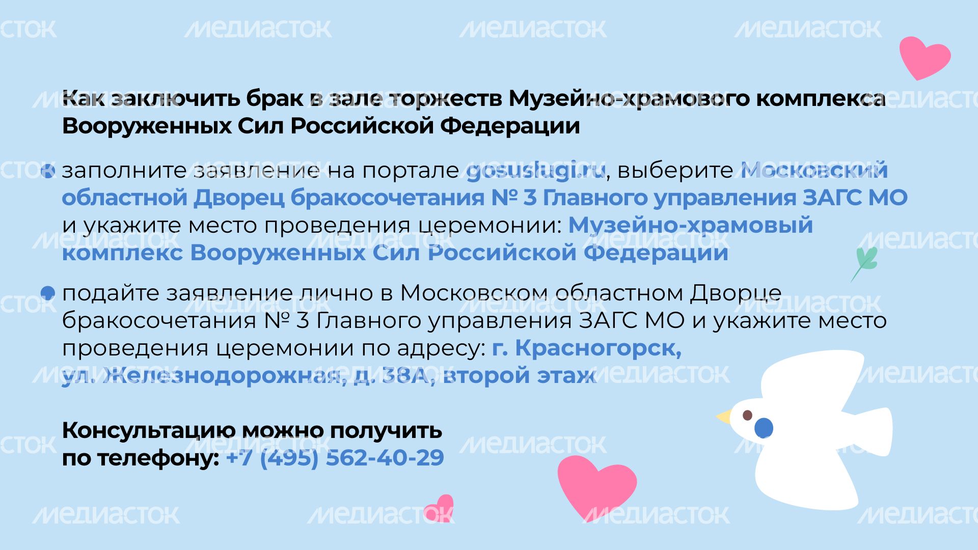 12 храм_ВС