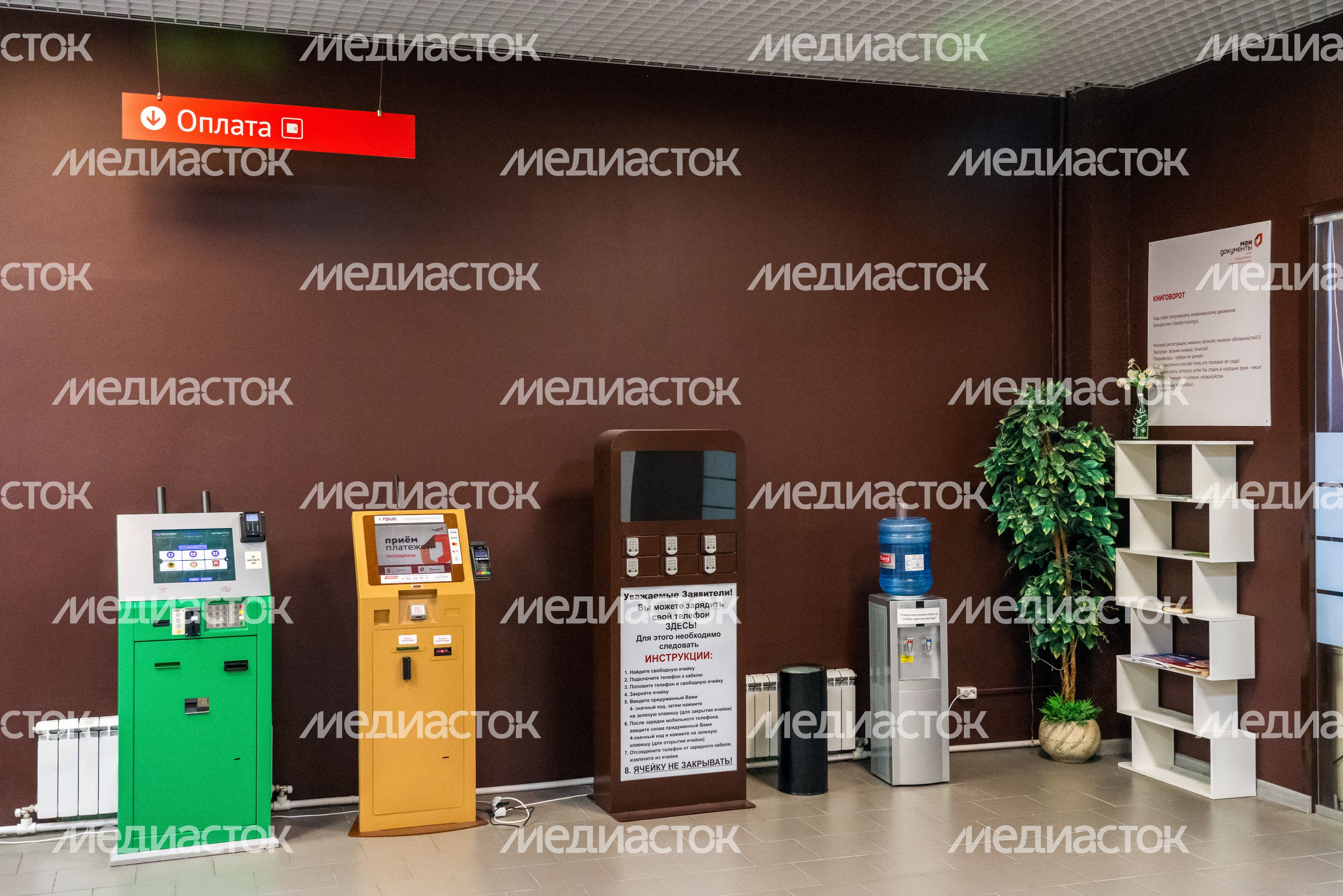 Представительство МосОблЕИРЦ в отделении МФЦ «Мои документы» в поселке Голубое округа Солнечногорск Представительство МосОблЕИРЦ в отделении МФЦ «Мои документы» в поселке Голубое округа Солнечногорск