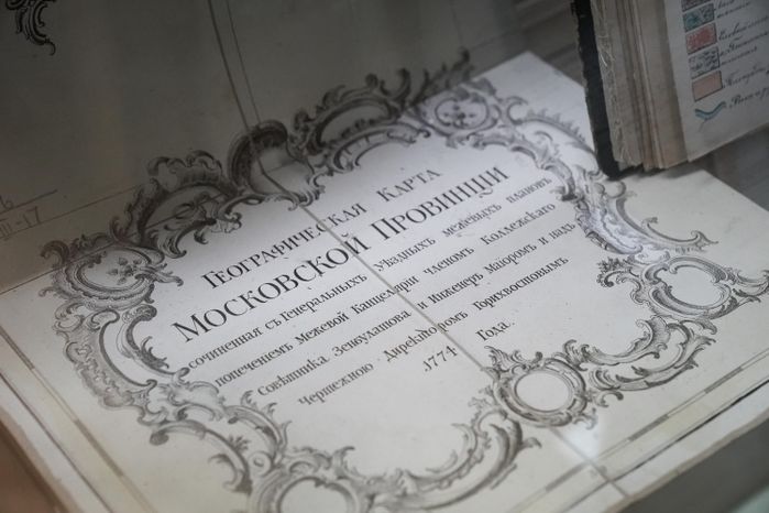 Дом Пашкова в Москве