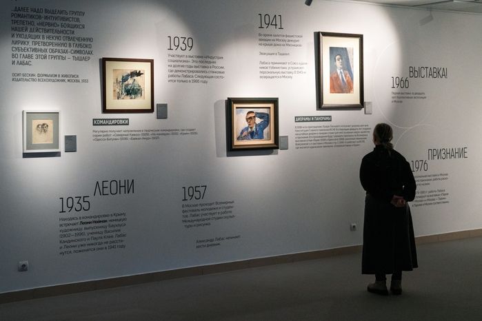 Выставка Александра Лабаса «Невесомость» в музее "Новый Иерусалим" в Истре
