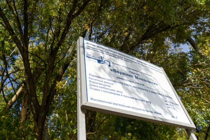 Повседневная жизнь в Хорошево‑Мневники