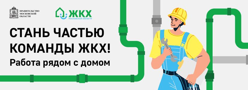 Обложка для hh 1540х560 02