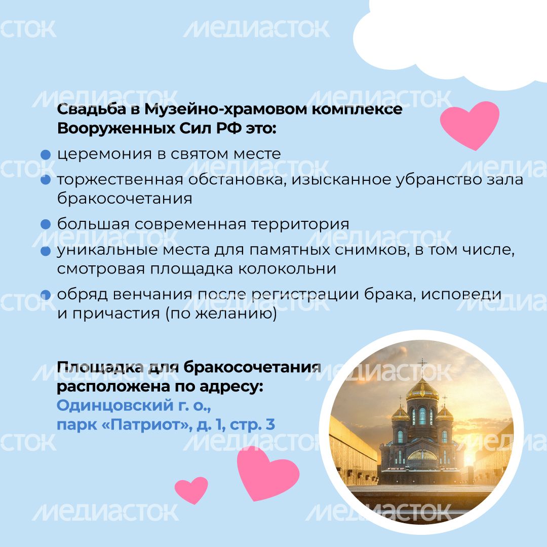 30 храм_ВС