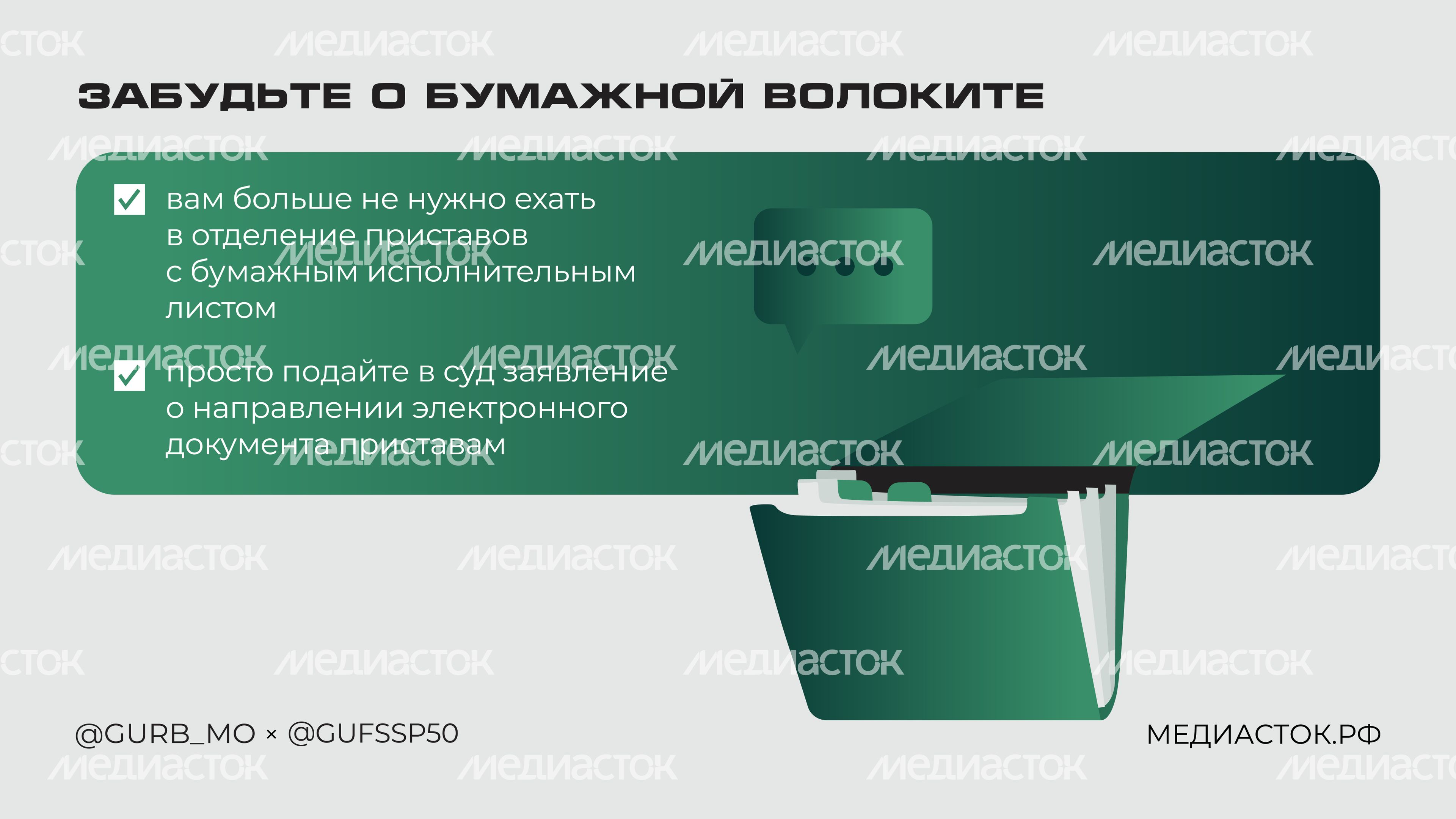 Исполнительный лист можно получить онлайн горизонталь 02 Исполнительный лист можно получить онлайн горизонталь 02