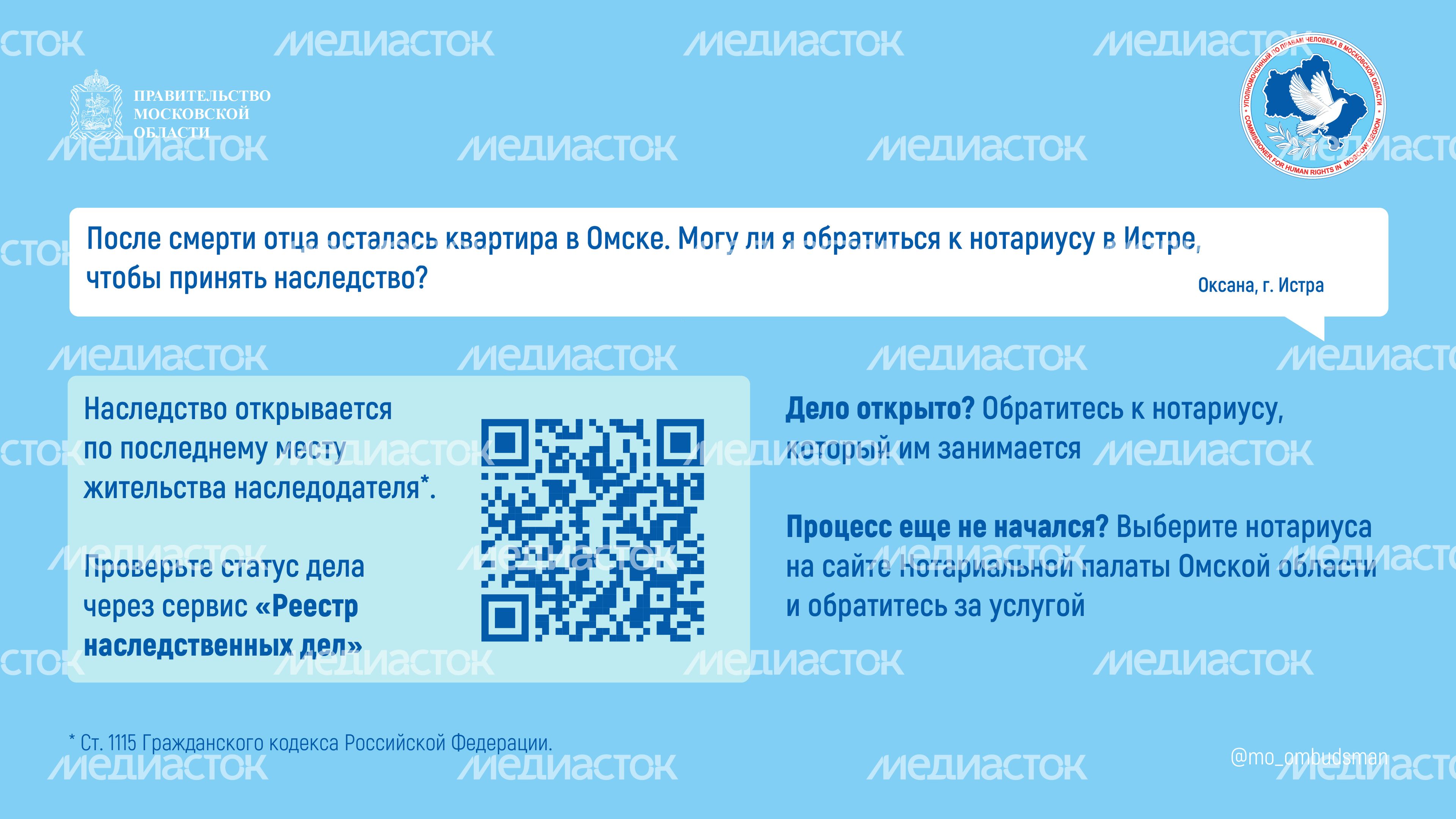 Вопрос-ответ (брошюра ч6)_Горизонталь-05.jpg