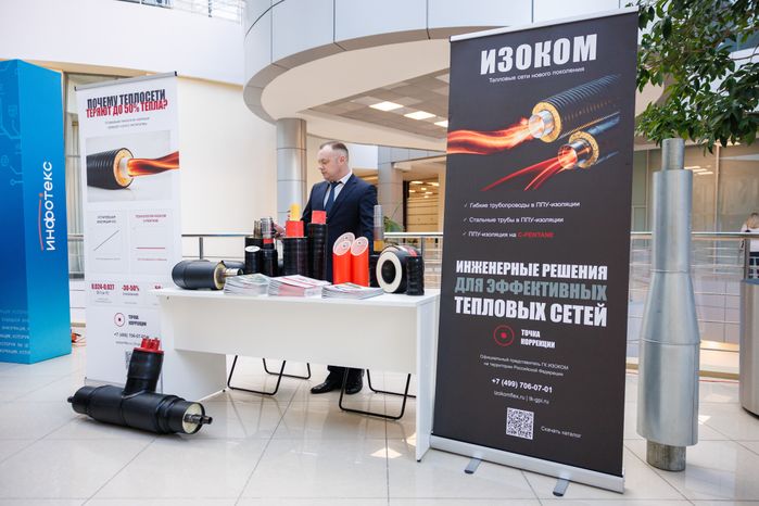 Выставка в рамках форума "Эффективная РСО: от стандарта к цифре и качеству"