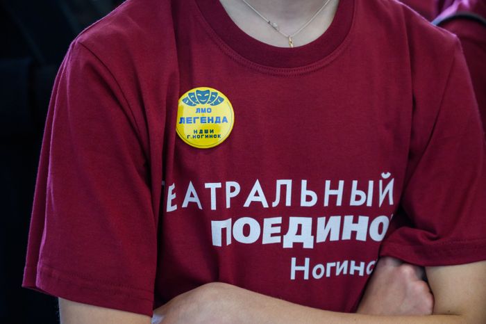 Молодежный проект «Театральный поединок» 2025 в Обухово Богородского округа