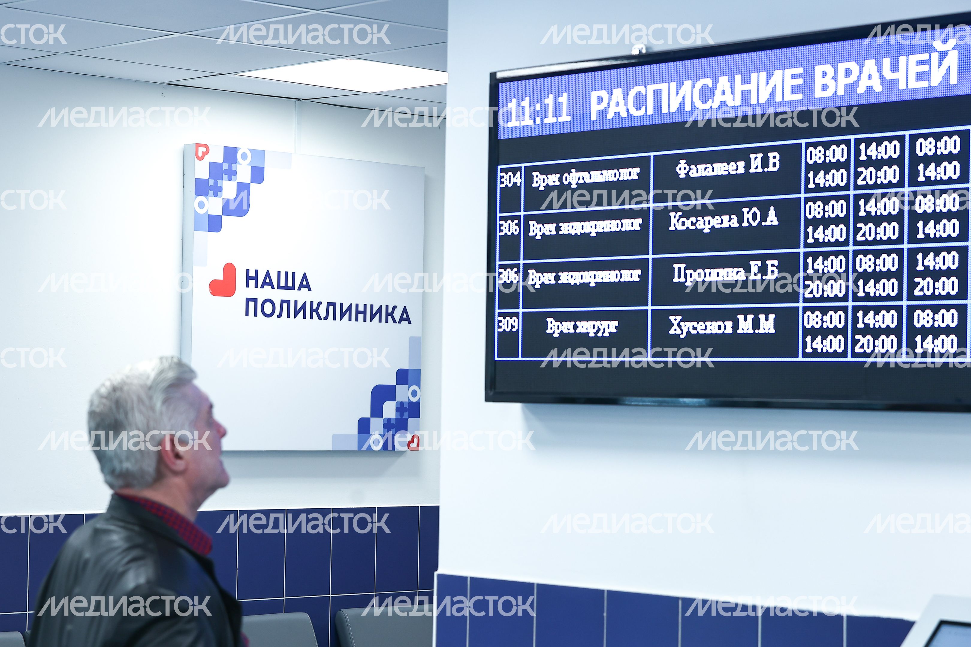 Посещение Губернатором Подмосковья новой пристройки к поликлинике №1 в Реутове