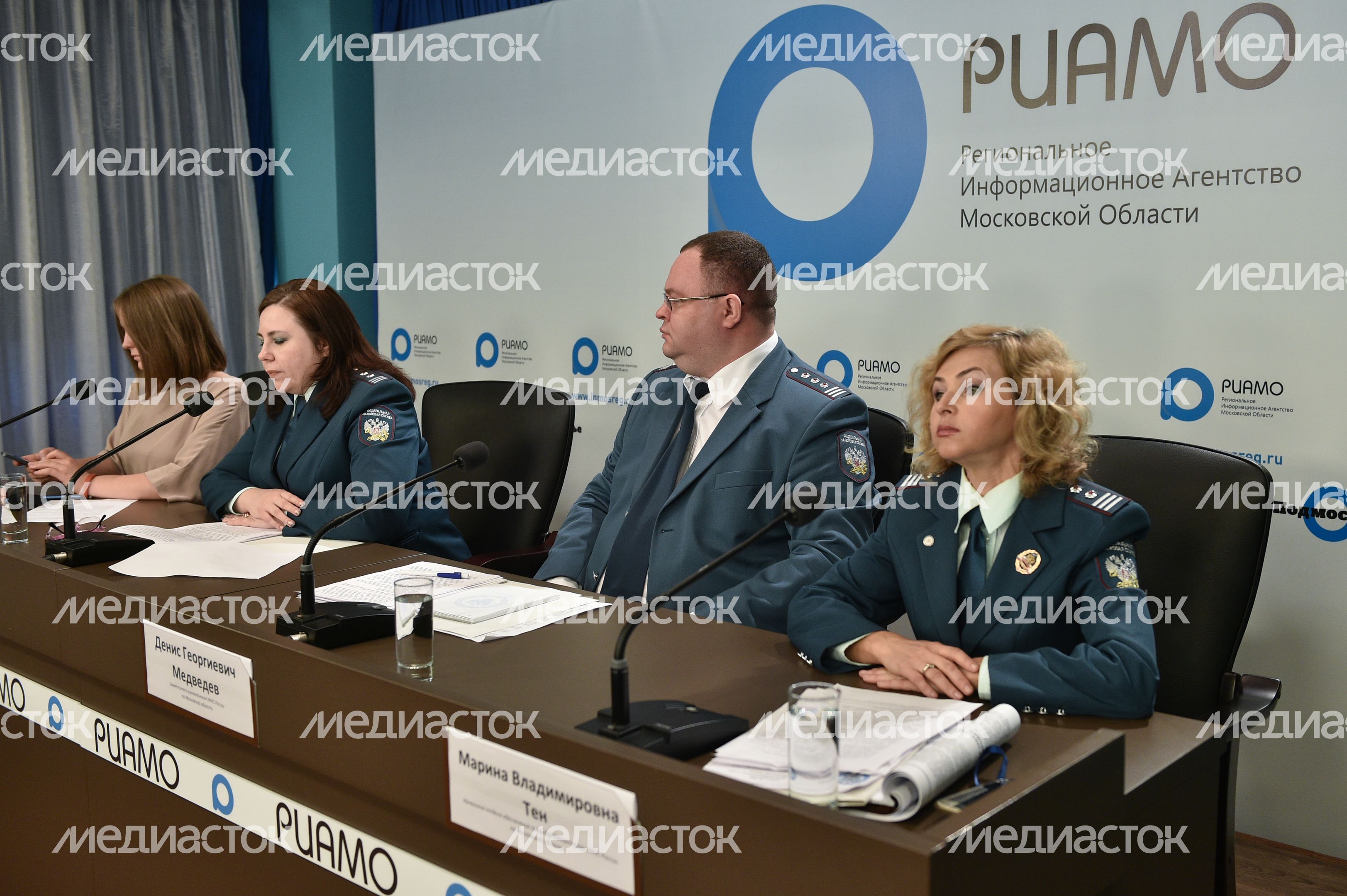 Пресс-конференция УФНС по Московской области в РИАМО