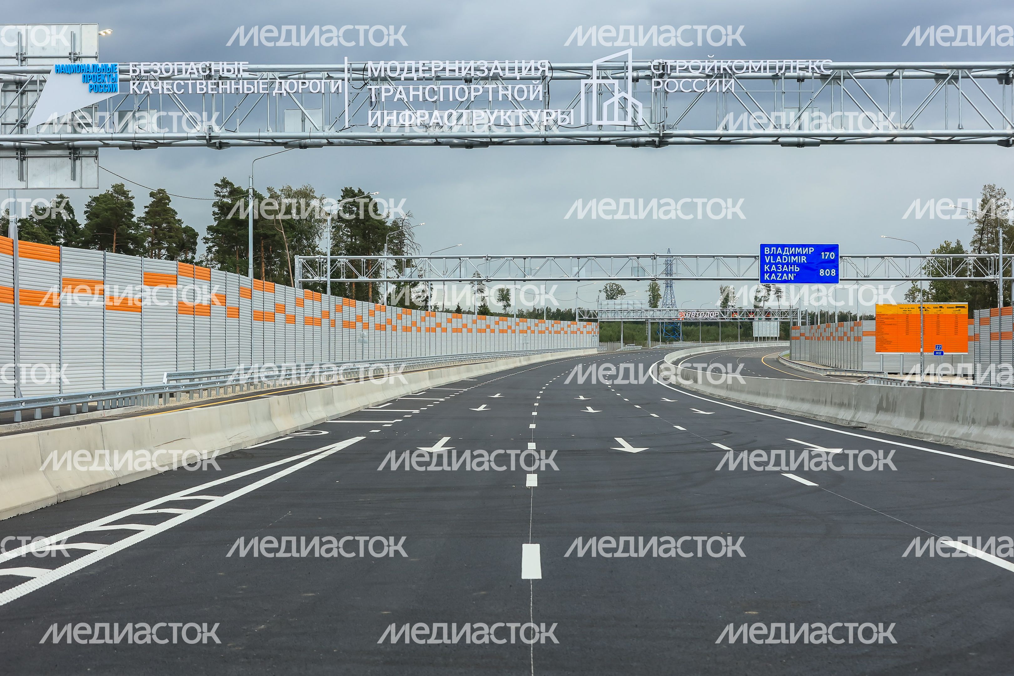Открытие автомагистрали М-12 «Восток» с участием Губернатора Подмосковья