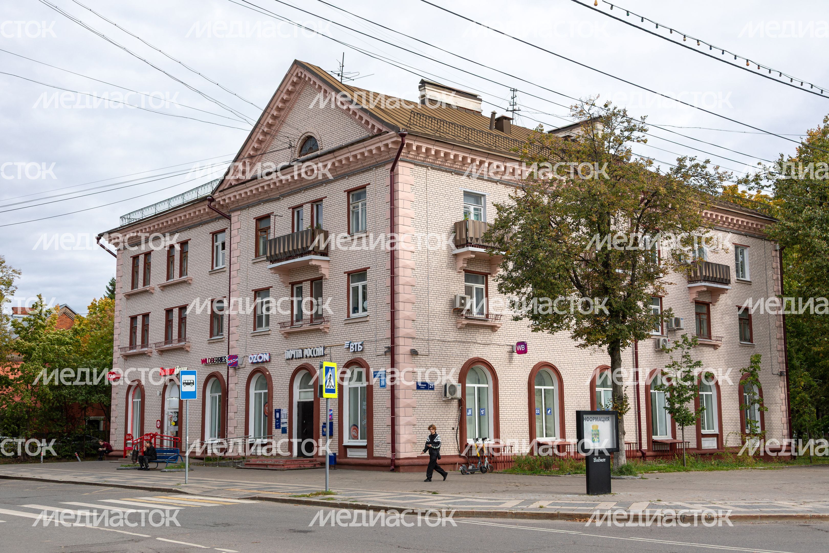 Осенние виды города Видное Ленинского округа