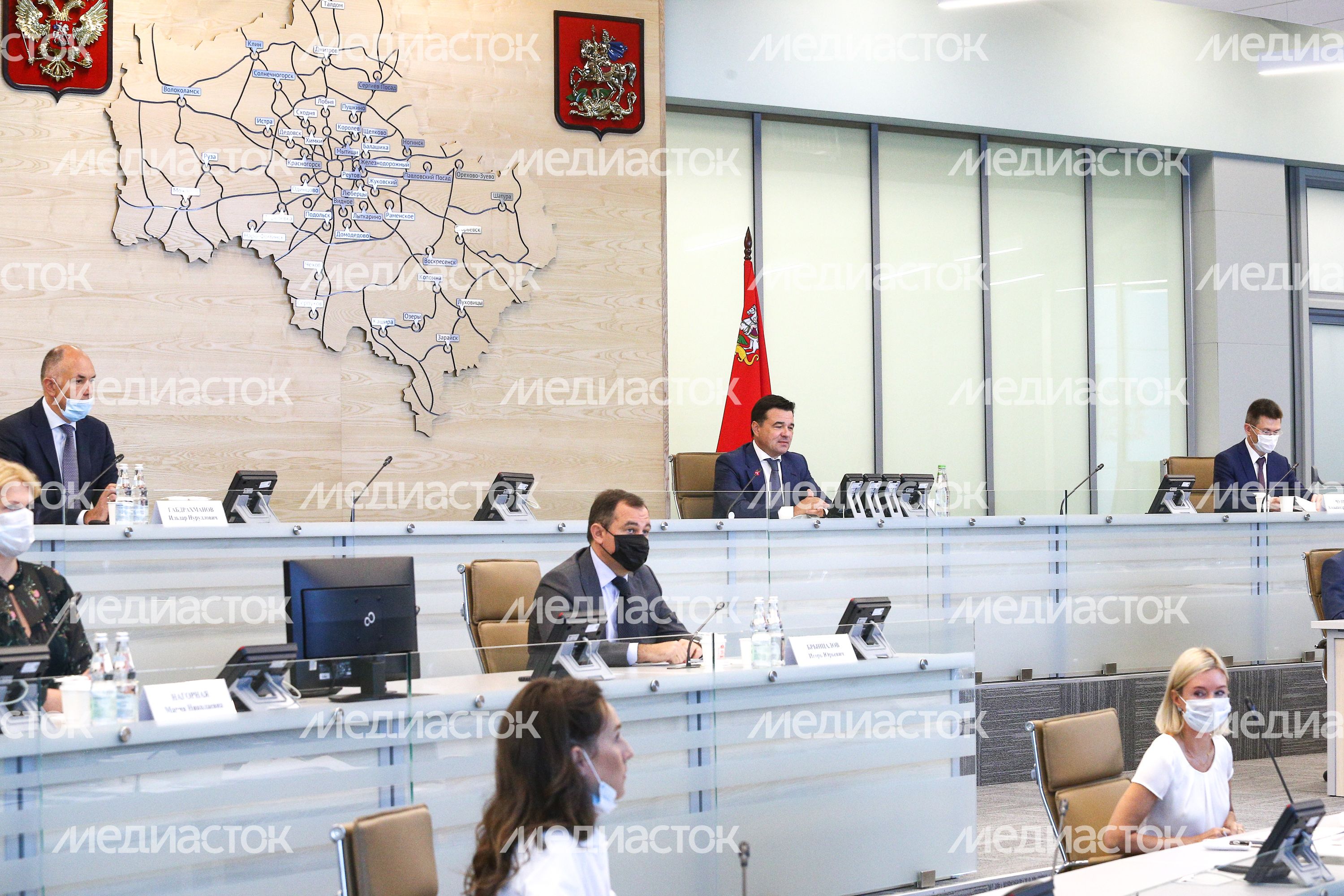 Совещание губернатора Подмосковья с руководителями областных министерств и ведомств, главами городских округов
