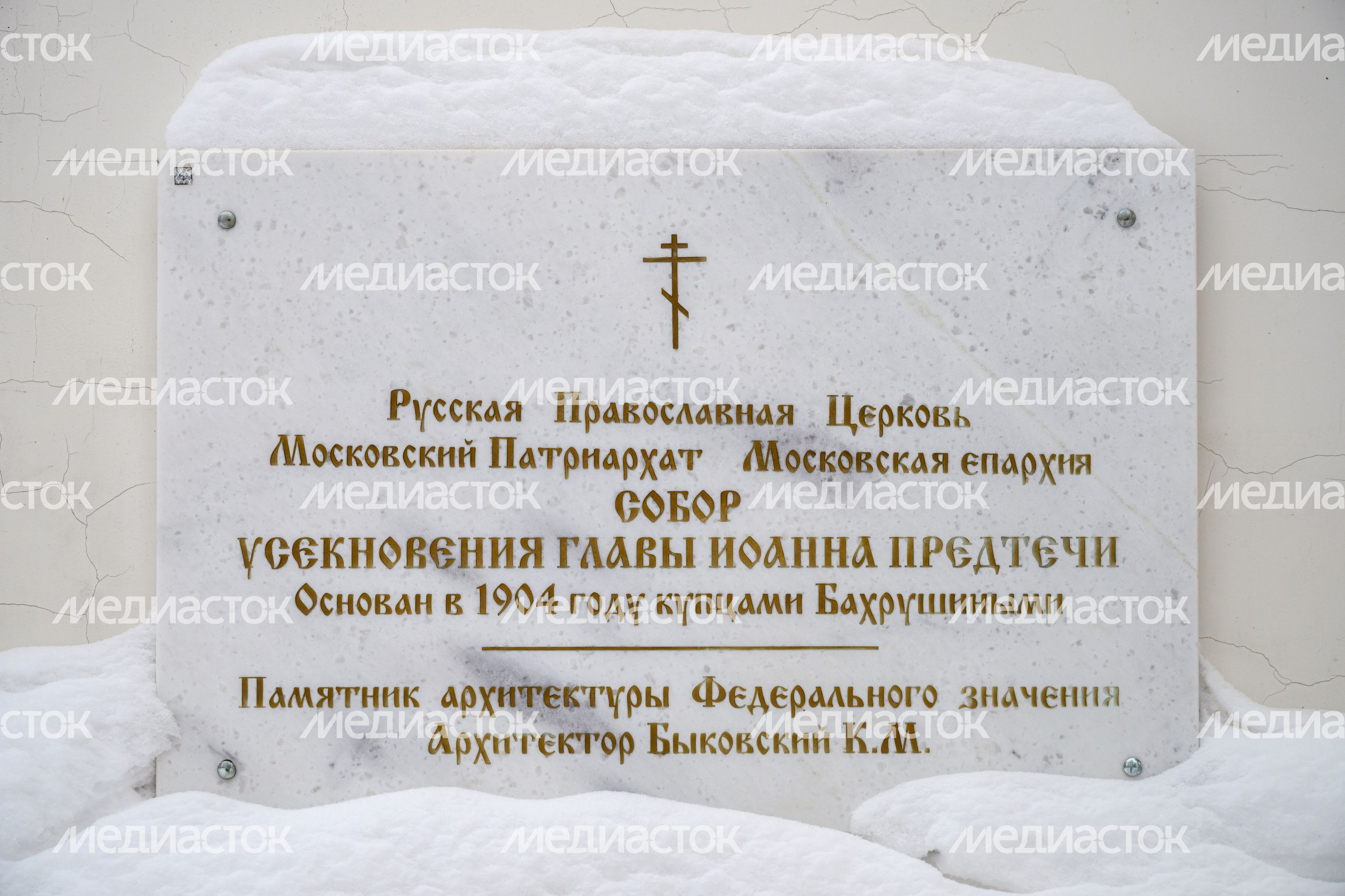 Иоанно-Предтеченский собор на территории Зарайского кремля Иоанно-Предтеченский собор на территории Зарайского кремля