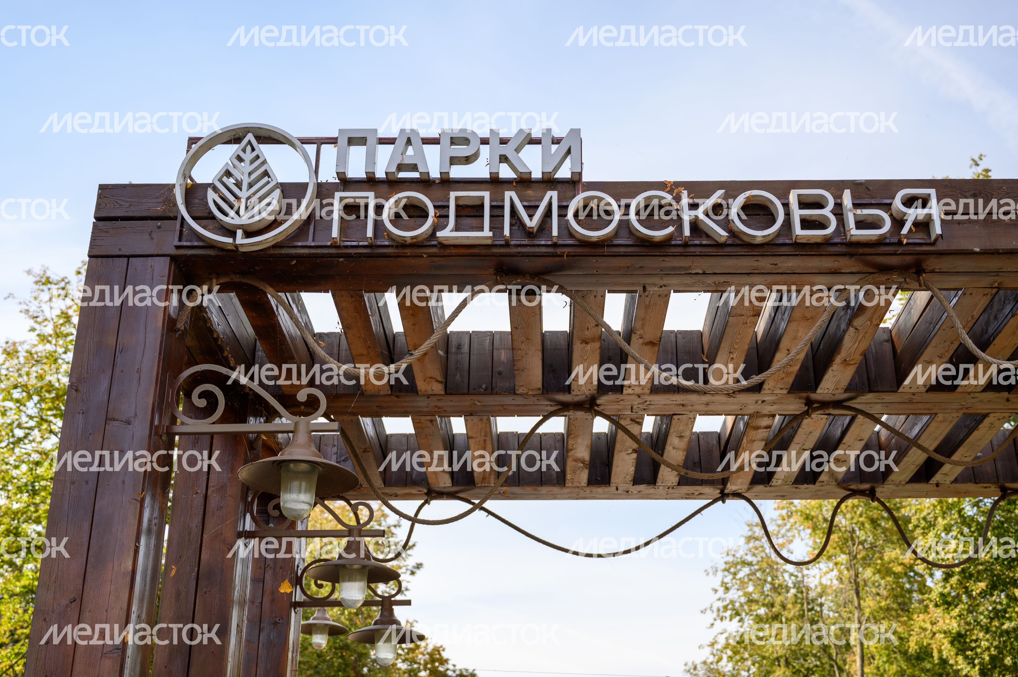 Сквер имени В.Н. Леонова в Зарайске Сквер имени В.Н. Леонова в Зарайске