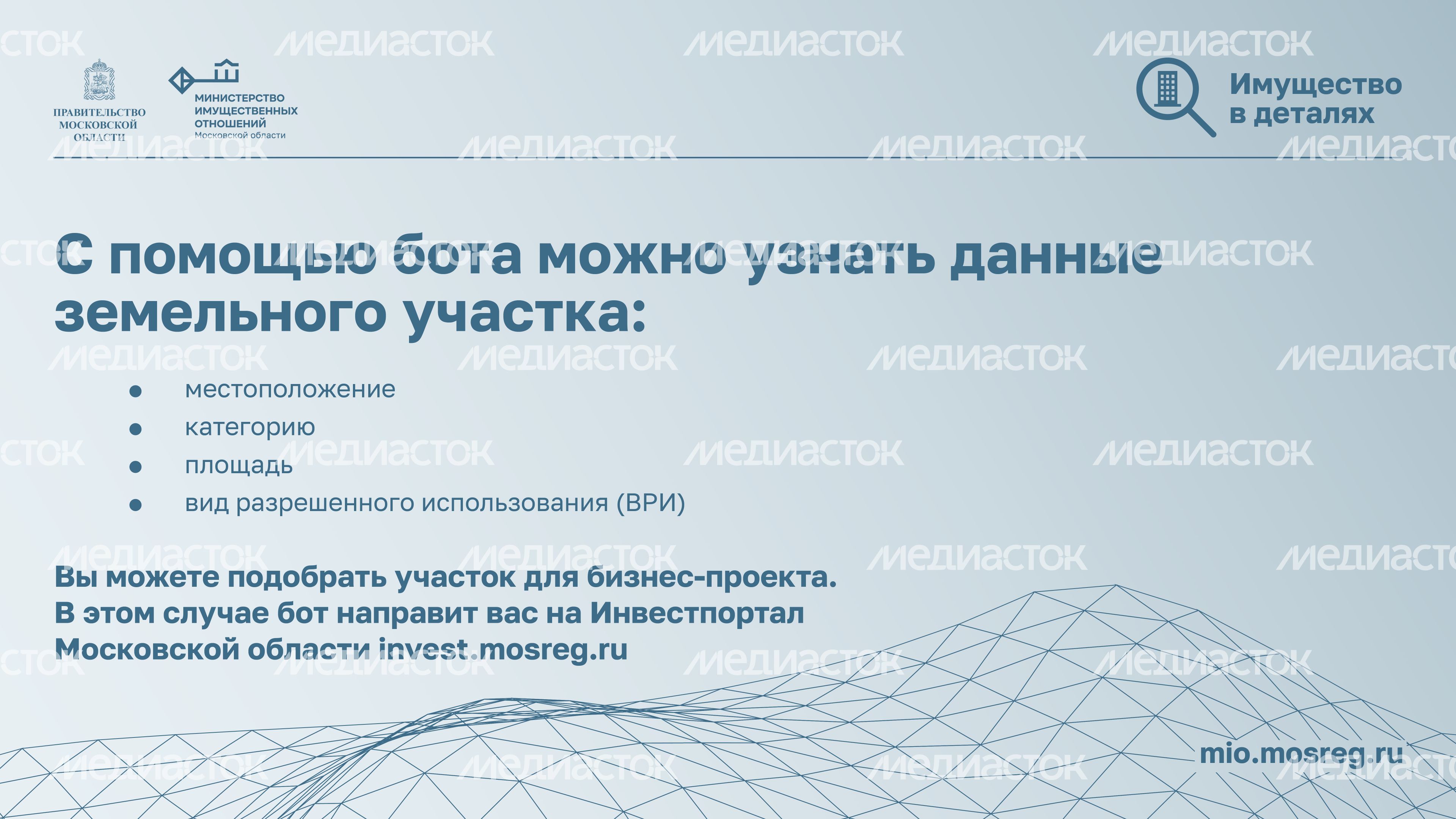 Горизонталь ваши виртуальные помощники 05.jpg