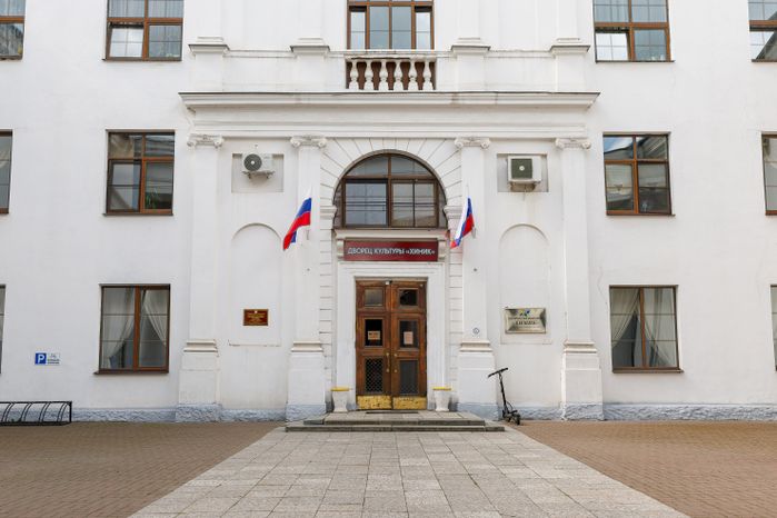 Дворец культуры «Химик» в Воскресенске