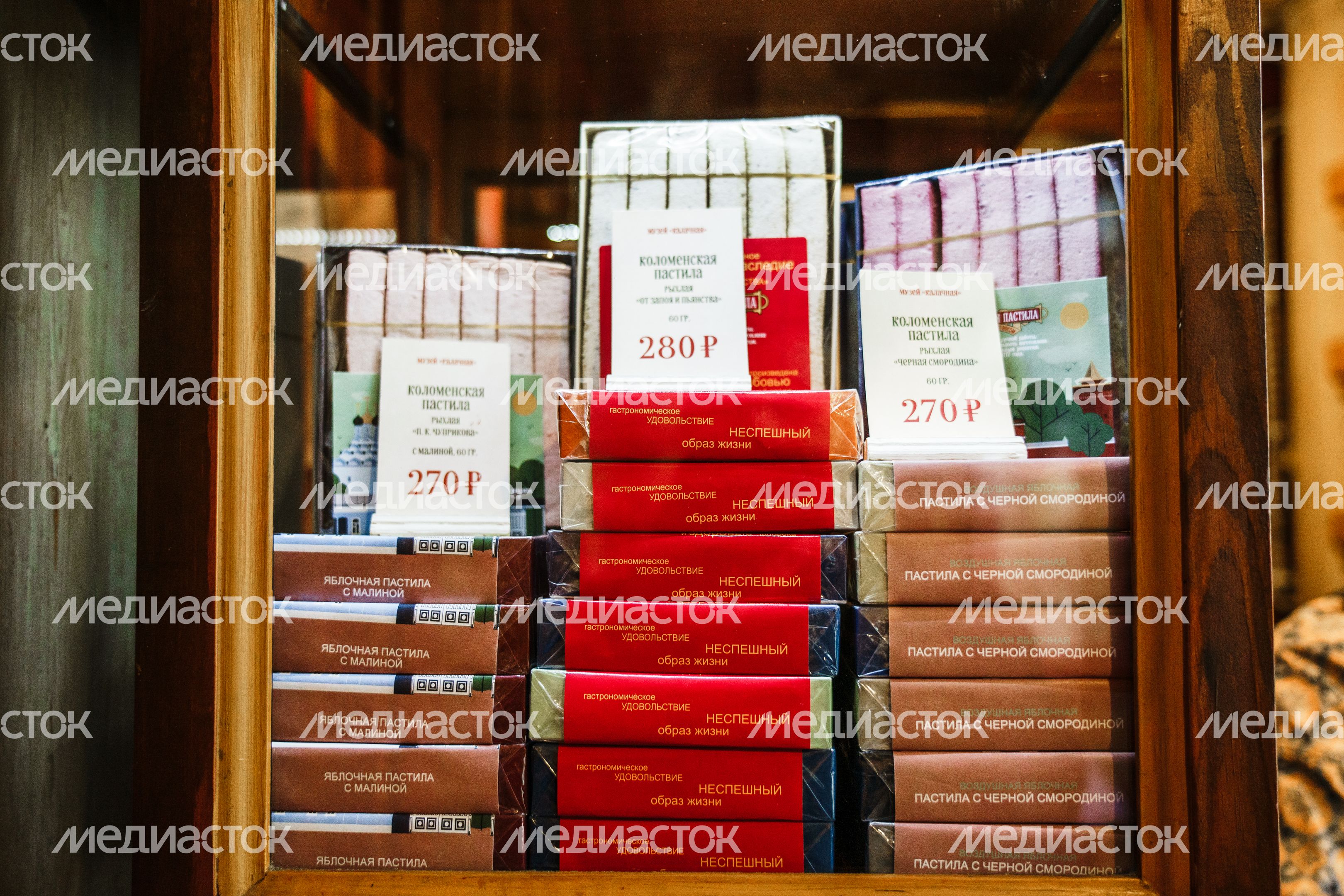 Коломна. Музей «Калачная» Коломна. Музей «Калачная»