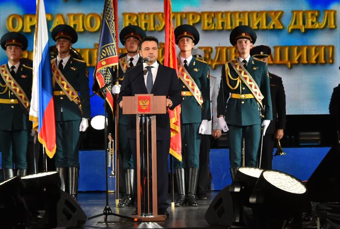 Празднование дня МВД