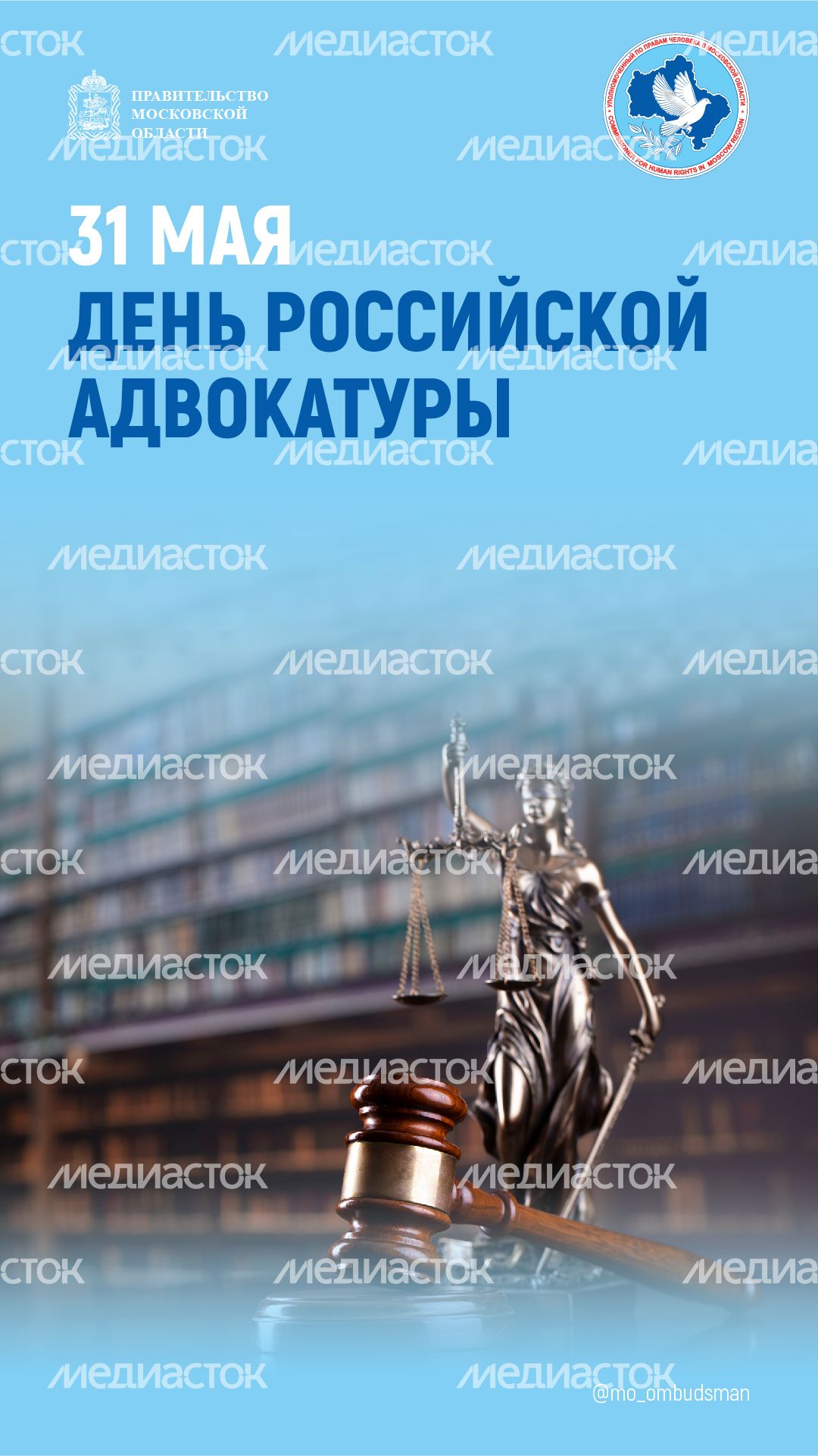 31 мая_1080_1920