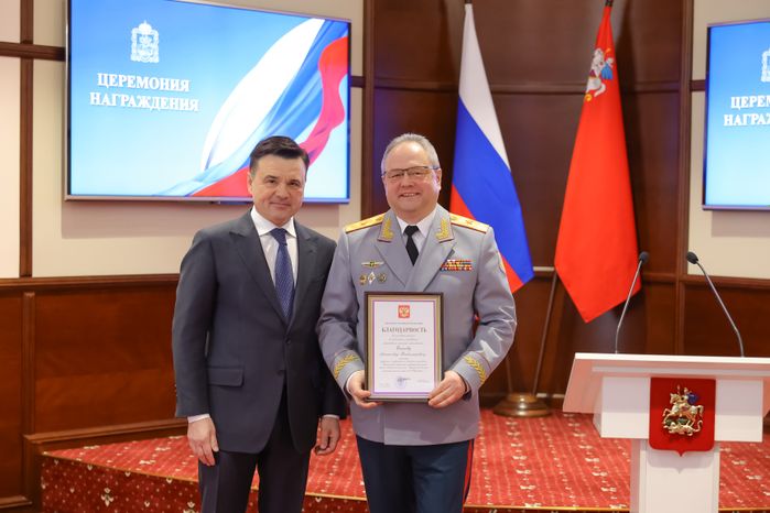 Андрей Воробьев наградил участников СВО, спасателей, врачей и росгвардейцев