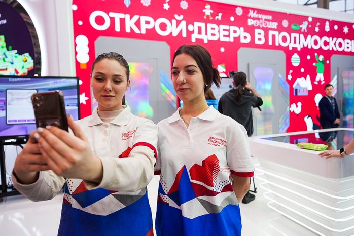 Москва. Выставка «Россия»