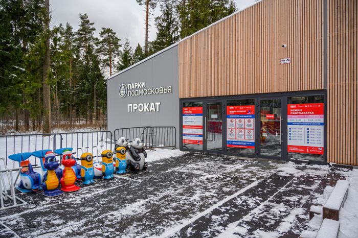 Каток в Пестовском парке в Балашихе