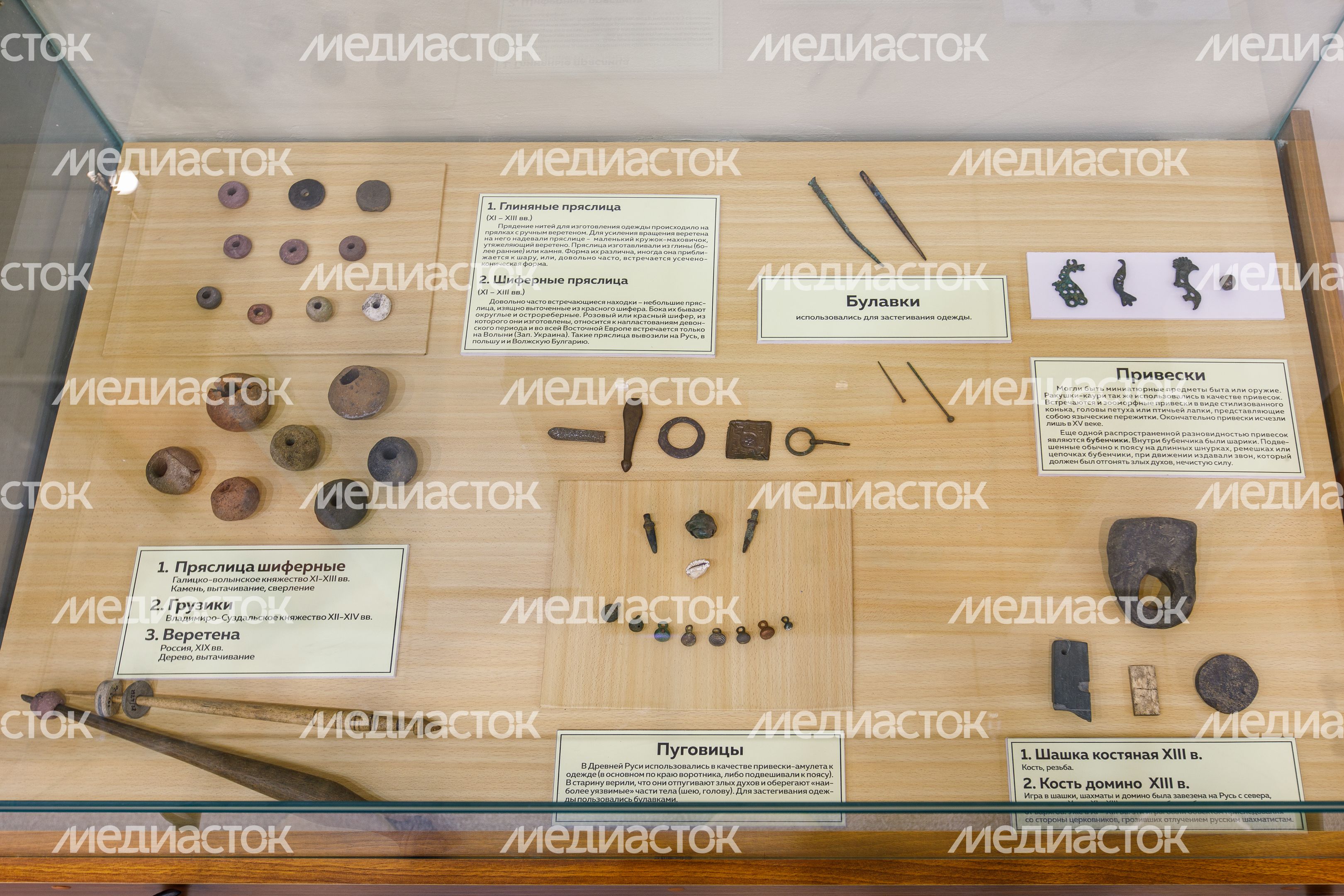 Экспозиция «Дмитровский край с древнейших времен до начала XVIII века» Экспозиция «Дмитровский край с древнейших времен до начала XVIII века»