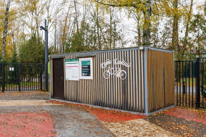 Прокат в городском парке культуры и отдыха г. Ивантеевка осенью