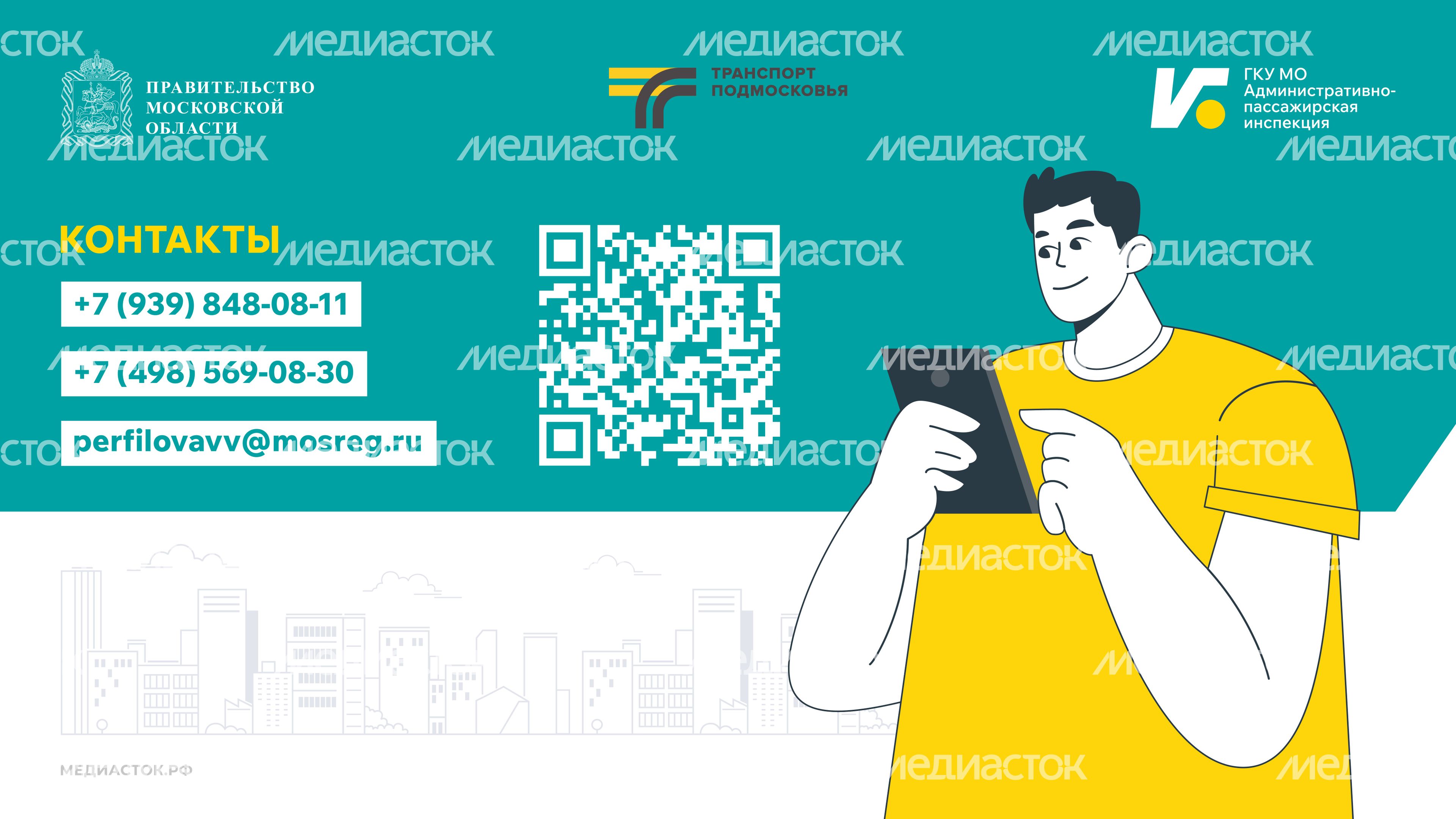 Вакансия инспектора ГКУ АПИ МО горизонталь 03 Вакансия инспектора ГКУ АПИ МО горизонталь 03