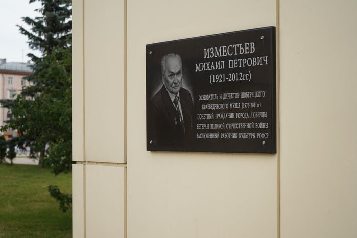 Виды города Люберцы