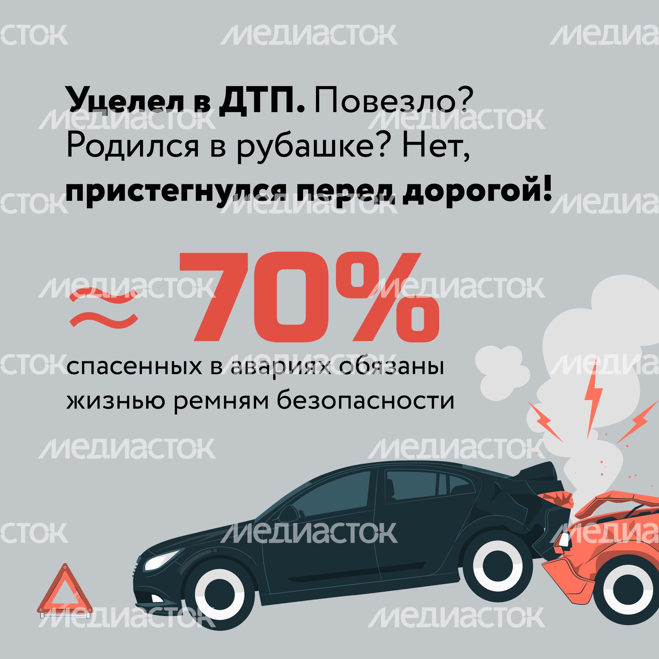Один щелчок спасает жизнь-18.jpg