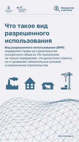 категория или ври - вертикаль - 04.png