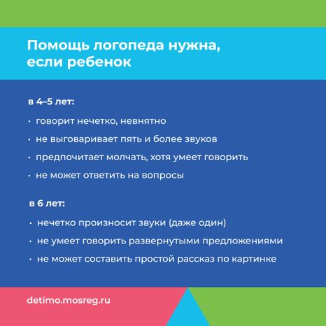Логопед - квадрат-09.jpg