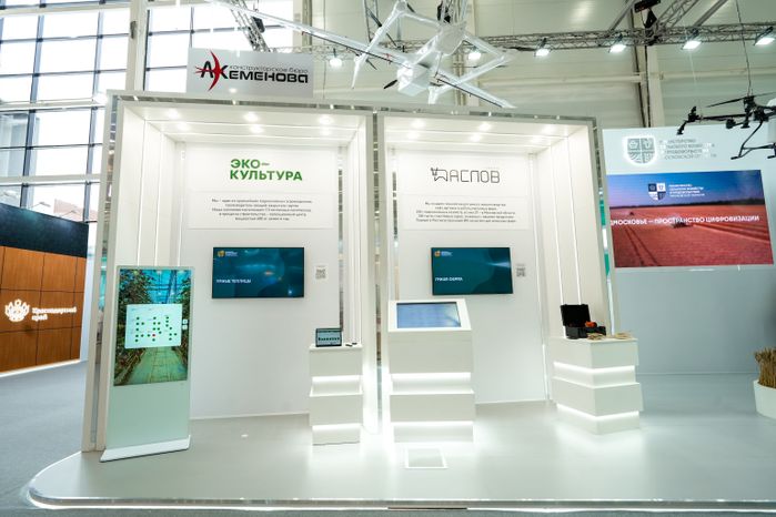 Стенд Подмосковья на выставке "Золотая осень - 2025"