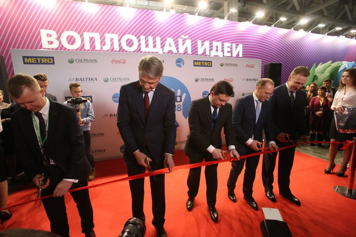 Открытие выставки METRO EXPO 2018