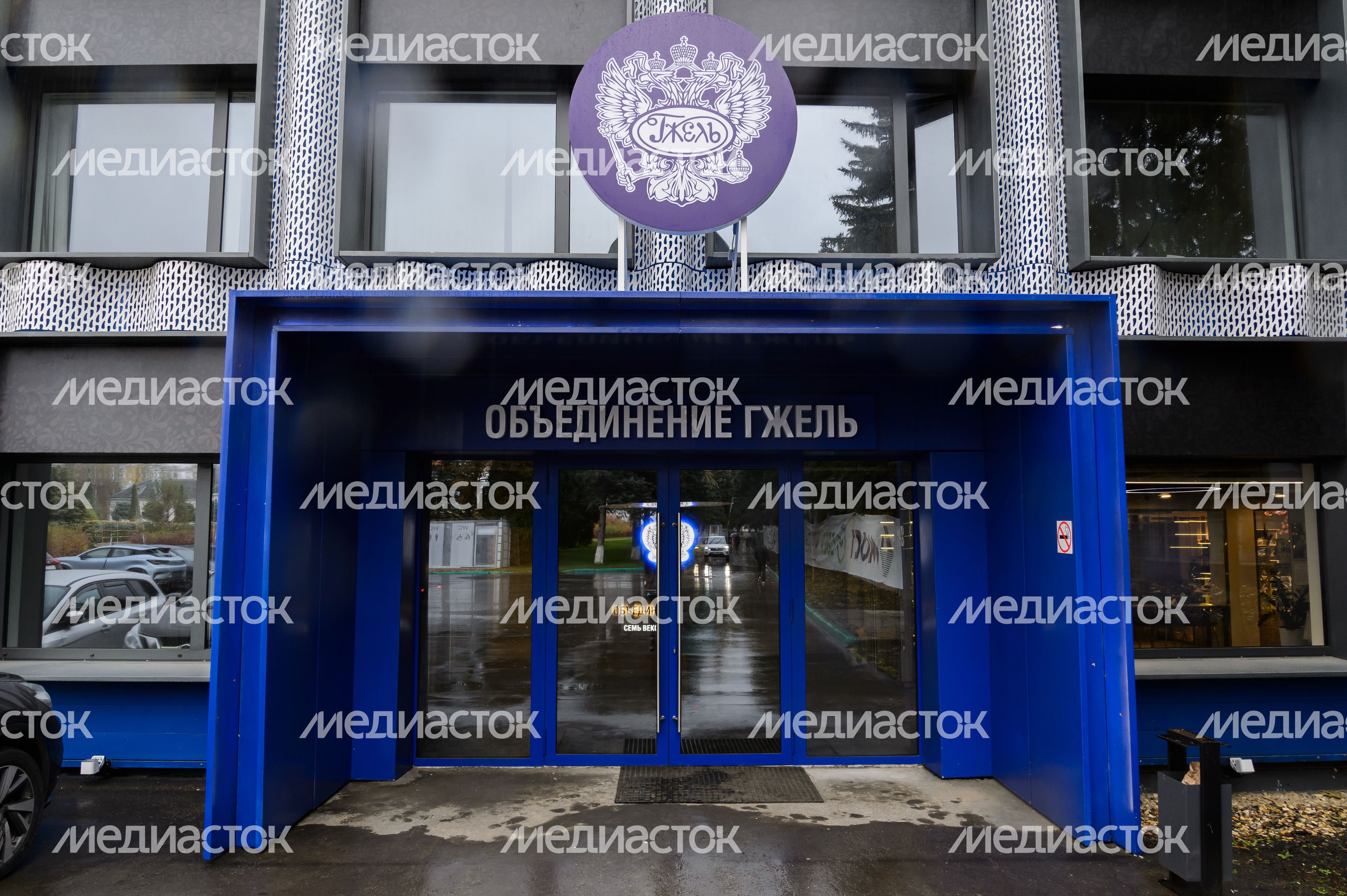 Раменский городской округ. Объединение «Гжель»