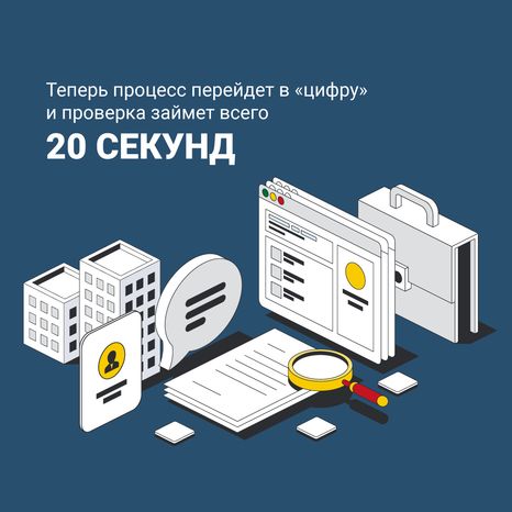 «Нейроинспектор» для застройщиков