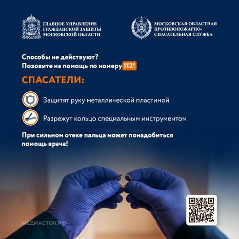 Кольца-ловушки квадрат 02