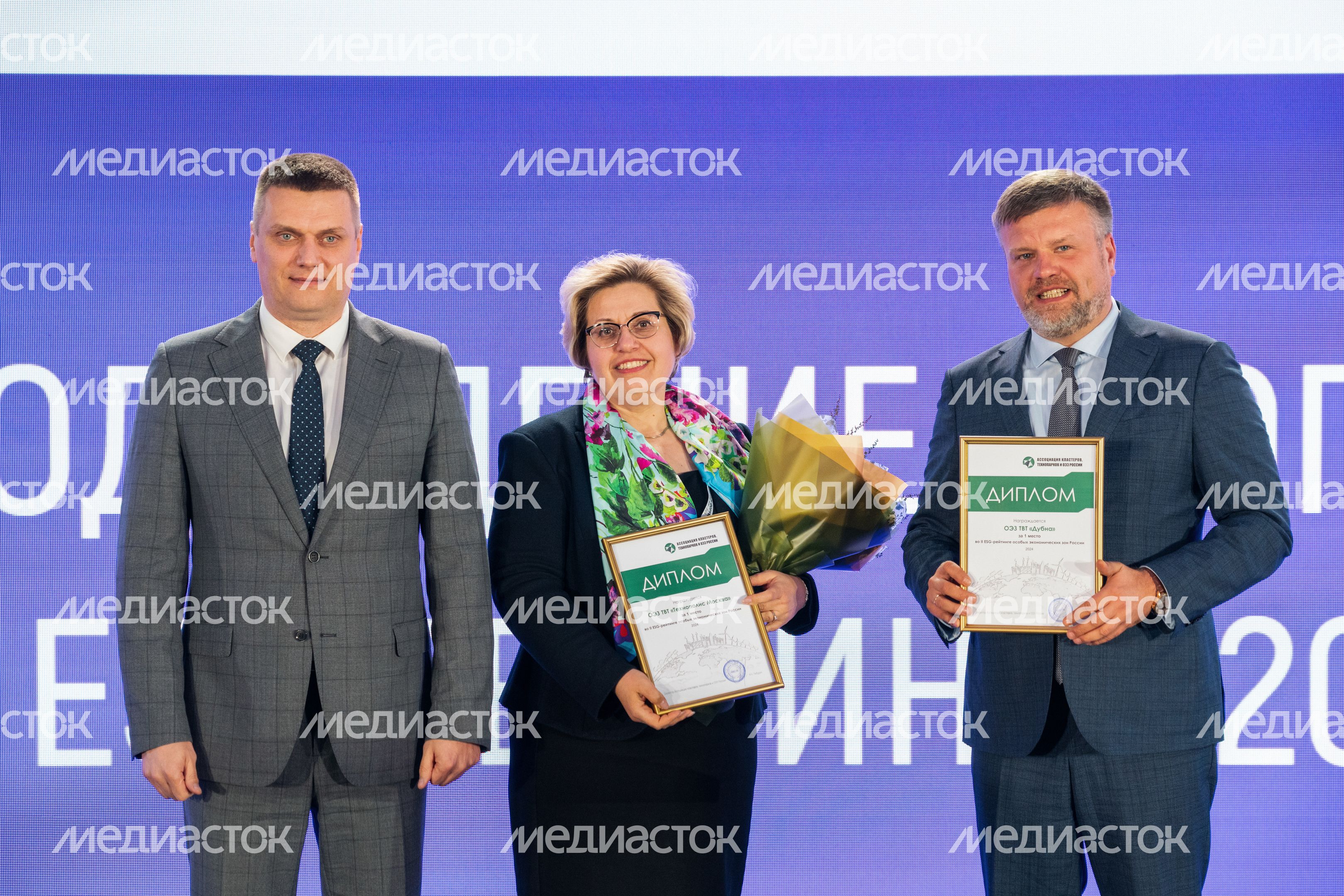 Международный форум особых экономических зон в Дубне Международный форум особых экономических зон в Дубне