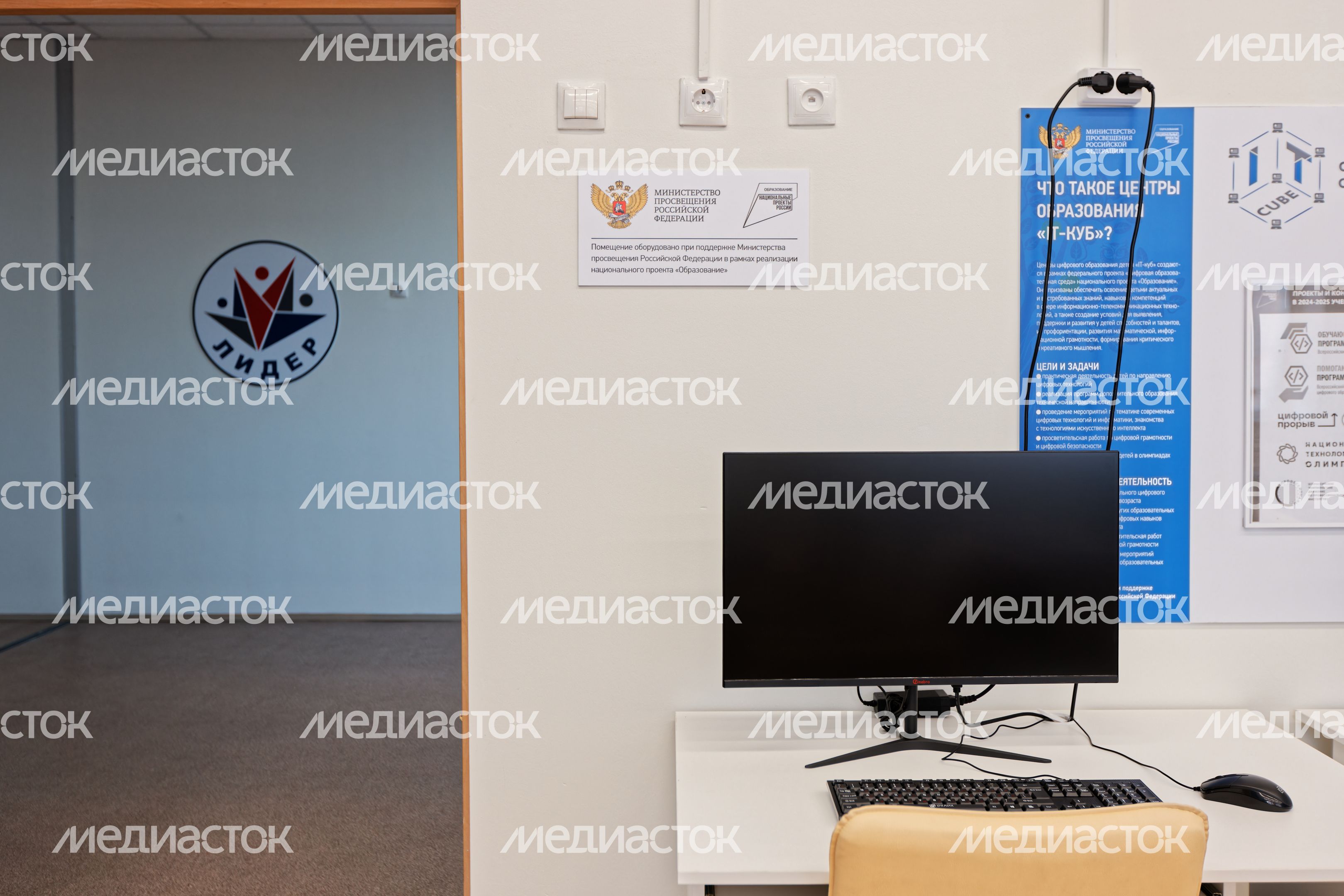 IT-куб в школе «Лидер» в Химках IT-куб в школе «Лидер» в Химках
