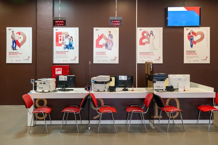 Представительство МосОблЕИРЦ в отделении МФЦ «Мои документы» в поселке Голубое округа Солнечногорск