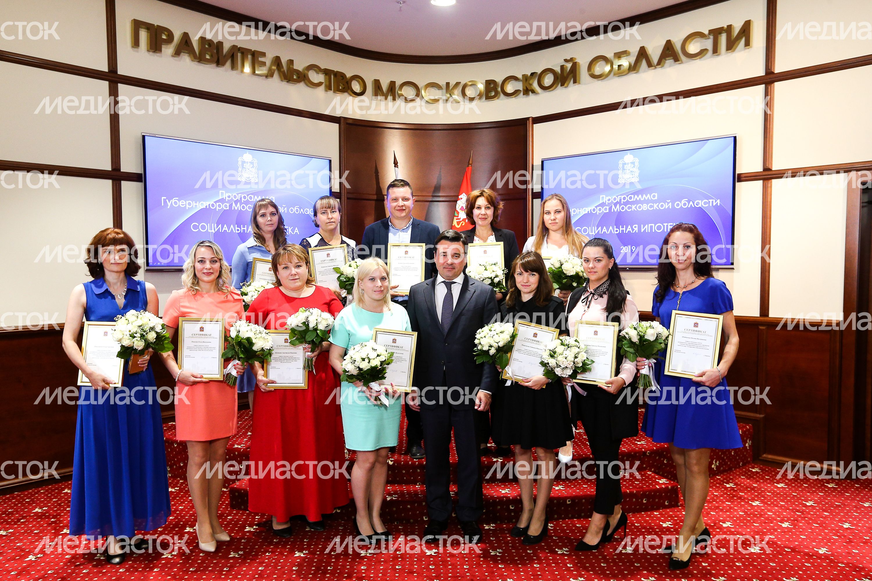 Вручение сертификатов на жильё 12 педагогам в рамках программы «Социальная ипотека» Вручение сертификатов на жильё 12 педагогам в рамках программы «Социальная ипотека»
