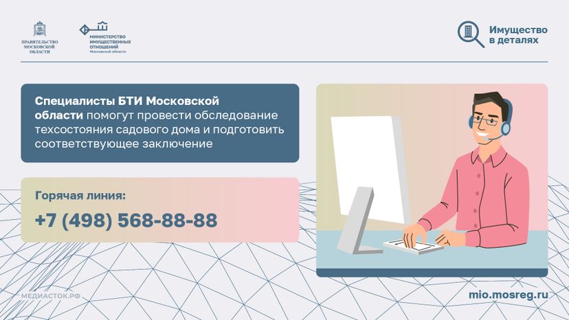Как перевести садовый дом в жилой горизонталь 10