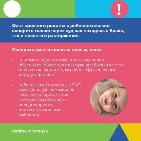 отцовство-квадрат-10